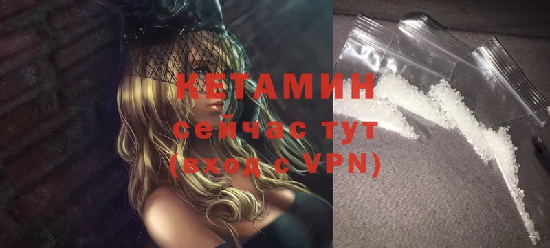 цена   площадка Telegram  Кетамин ketamine  Горнозаводск 