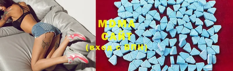 MDMA кристаллы  Горнозаводск 